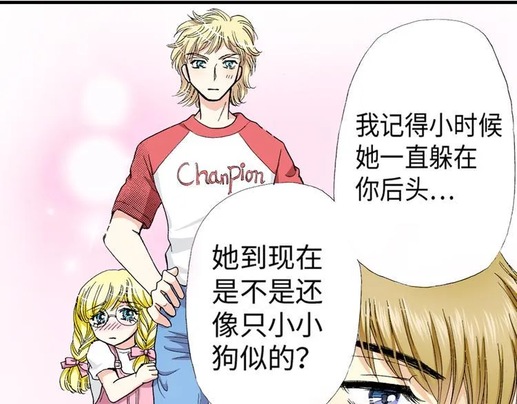 第5话 第4页