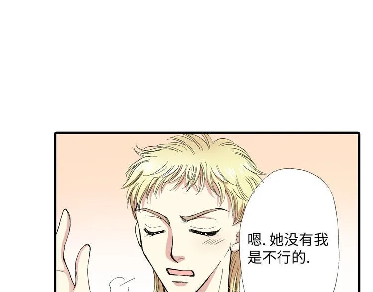 第5话 第6页