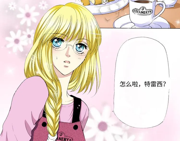 第5话 第10页