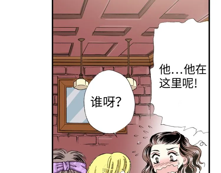第5话 第12页