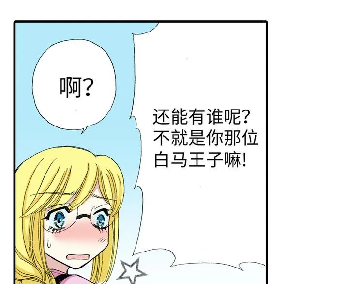 第5话 第14页