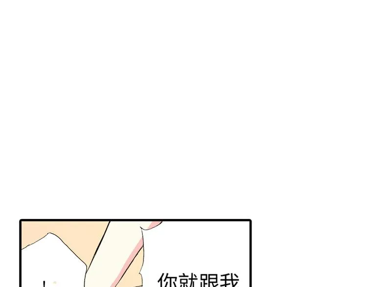 第5话 第16页