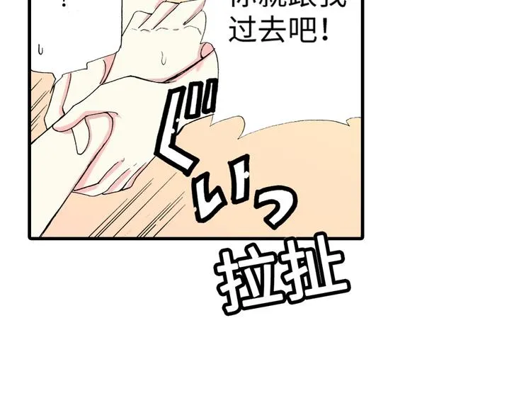 第5话 第17页