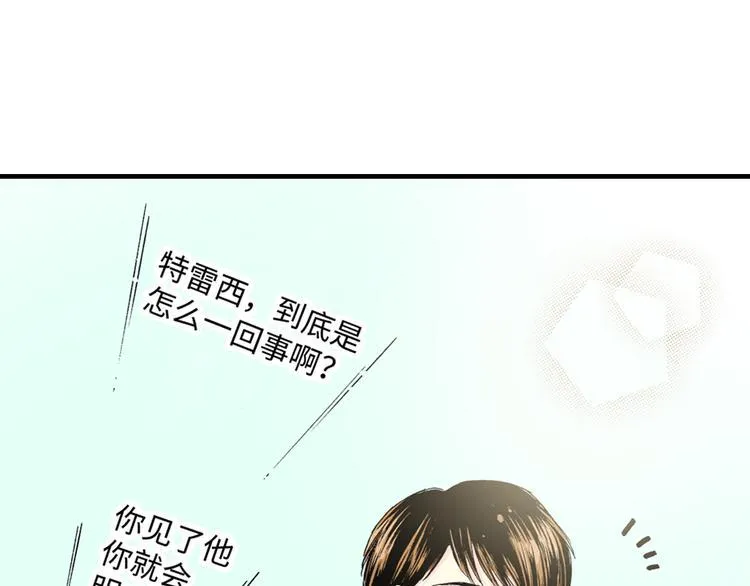 第5话 第18页