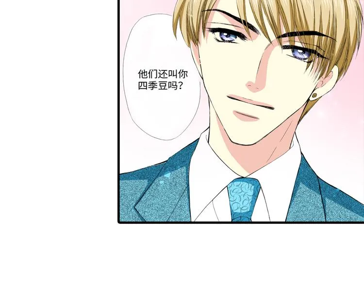 第5话 第31页