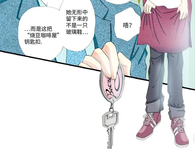 第5话 第34页