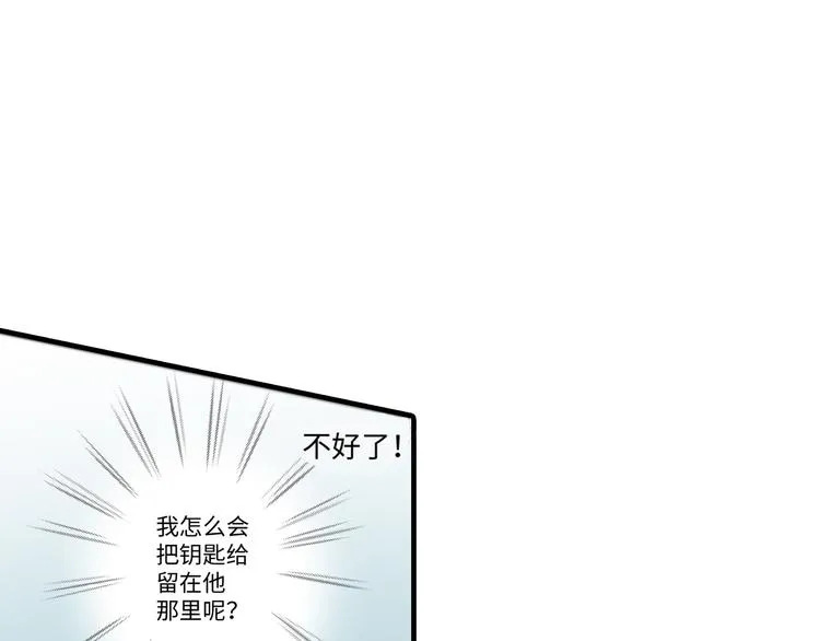 第5话 第35页