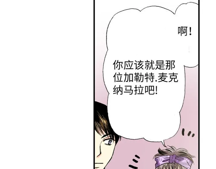 第5话 第37页