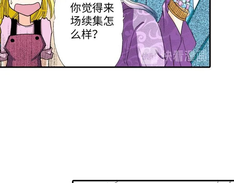 第5话 第40页