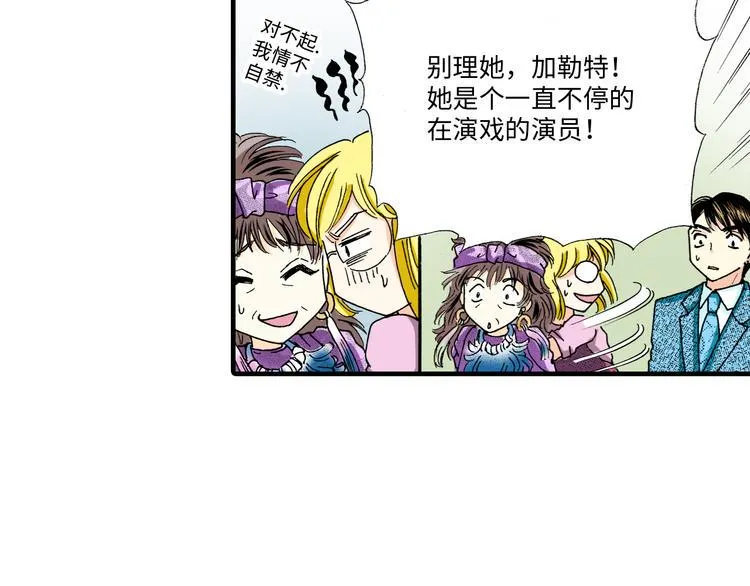 第5话 第41页