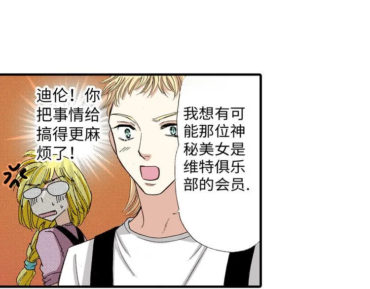 第5话 第42页