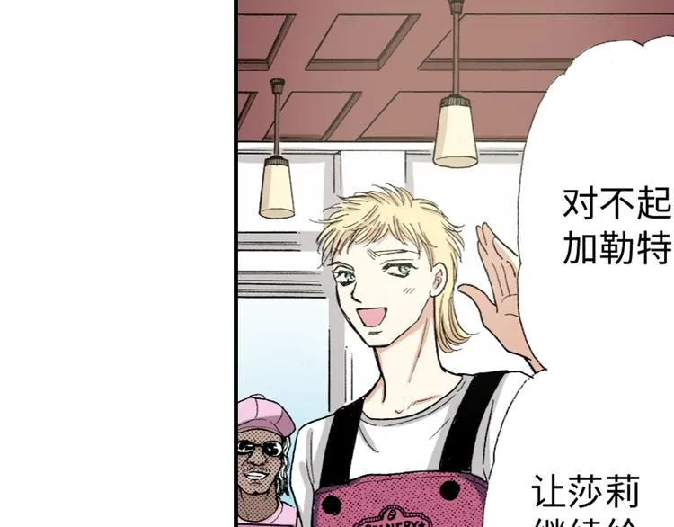 第5话 第47页
