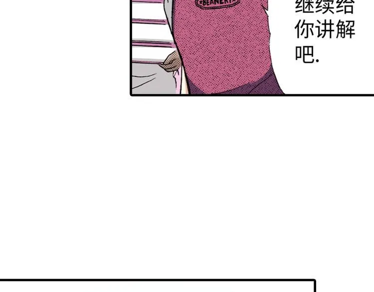 第5话 第48页