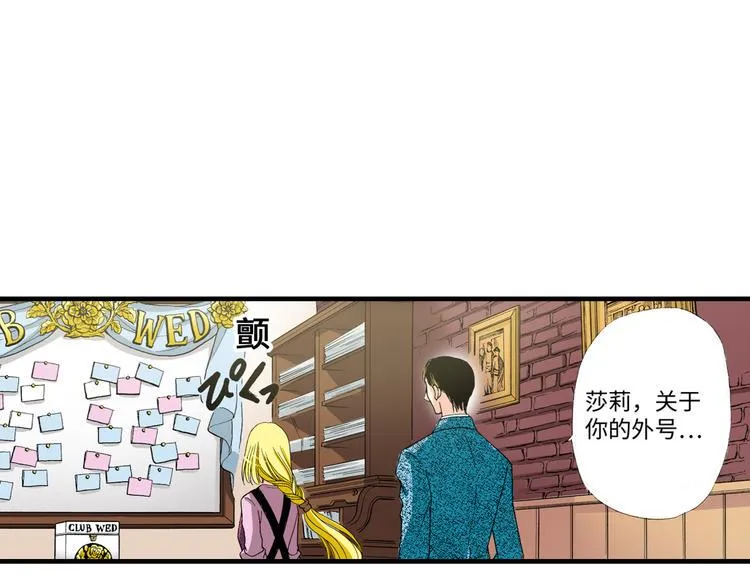 第5话 第50页