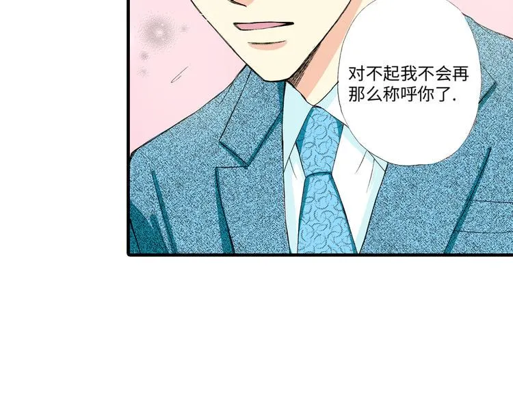 第5话 第52页