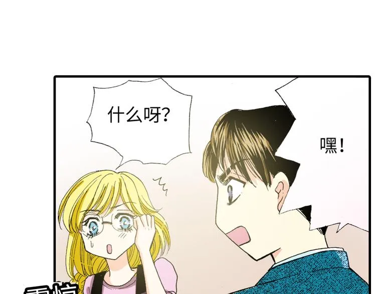 第5话 第57页