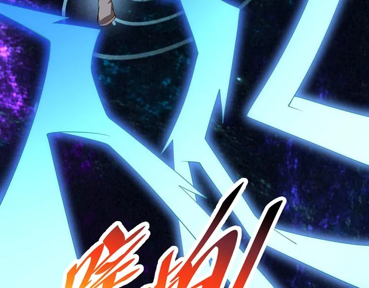 第20话 风水对决！ 第28页