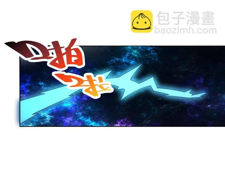 第20话 风水对决！ 第68页