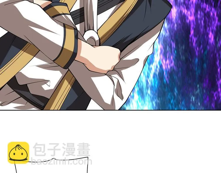 第20话 风水对决！ 第106页