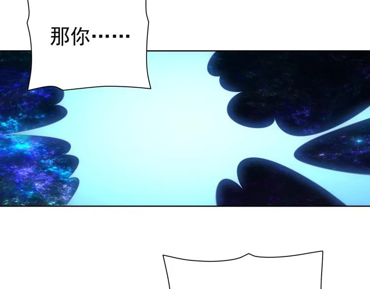 第20话 风水对决！ 第107页