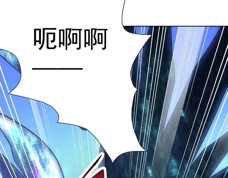 第20话 风水对决！ 第134页