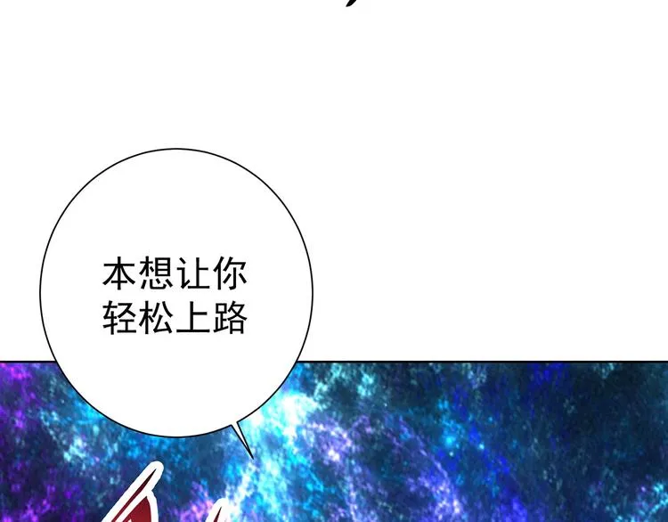 第20话 风水对决！ 第141页