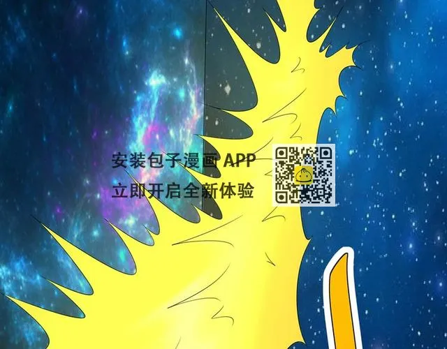 第20话 风水对决！ 第203页