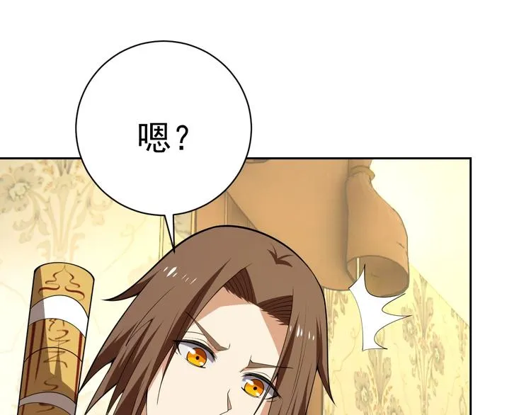 第19话 对决！ 第25页