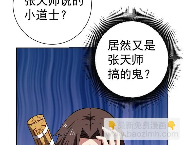 第19话 对决！ 第60页