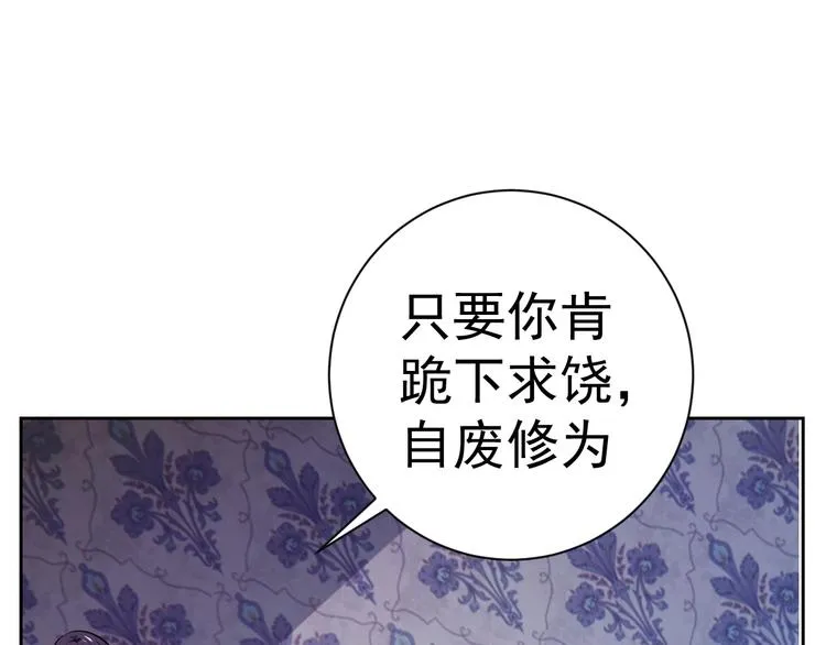 第19话 对决！ 第62页