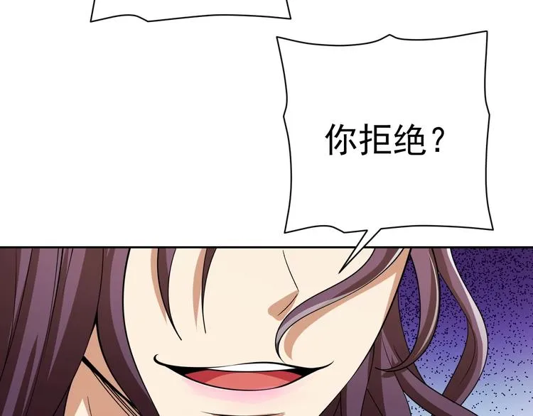第19话 对决！ 第75页