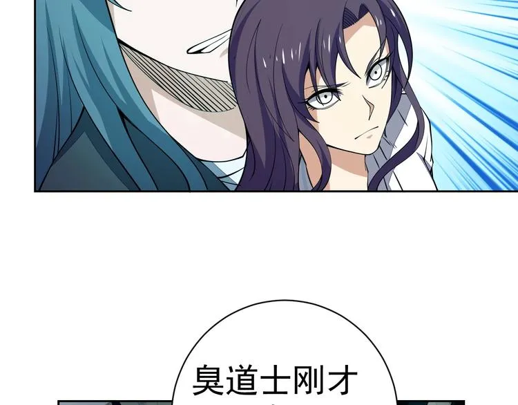 第19话 对决！ 第103页
