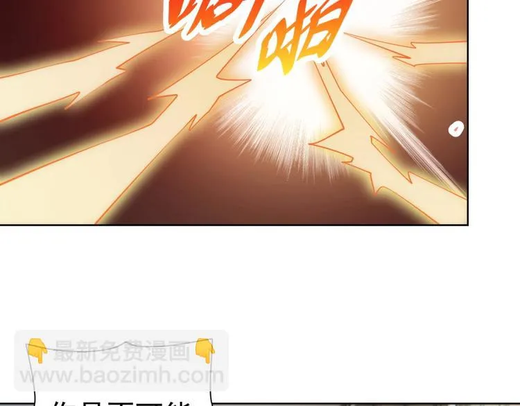 第19话 对决！ 第149页