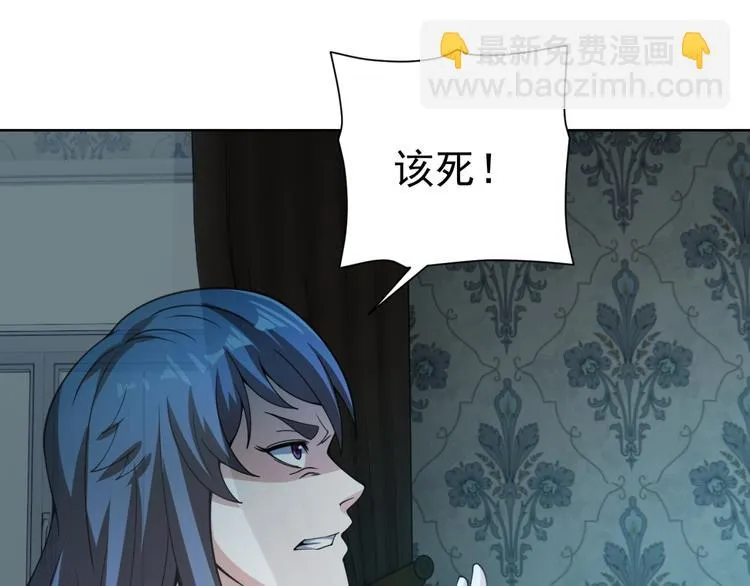 第19话 对决！ 第181页
