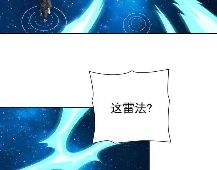 第19话 对决！ 第204页