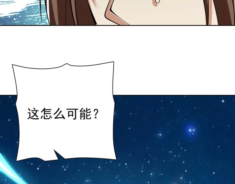第19话 对决！ 第207页