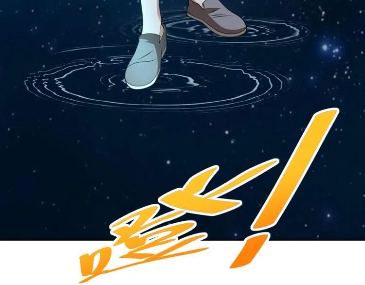 第19话 对决！ 第210页