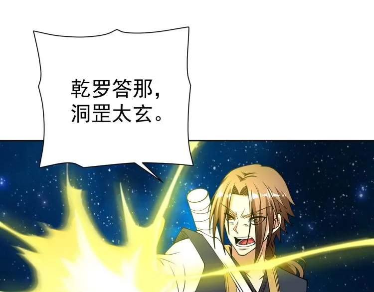 第19话 对决！ 第216页