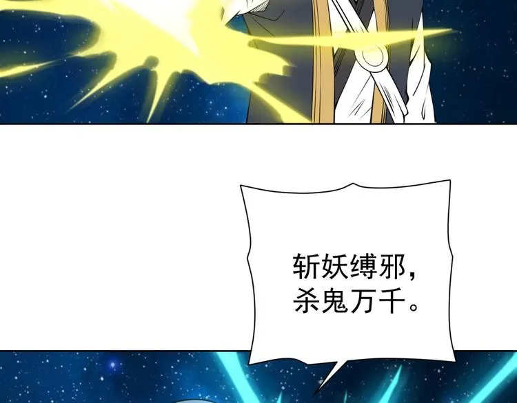 第19话 对决！ 第217页