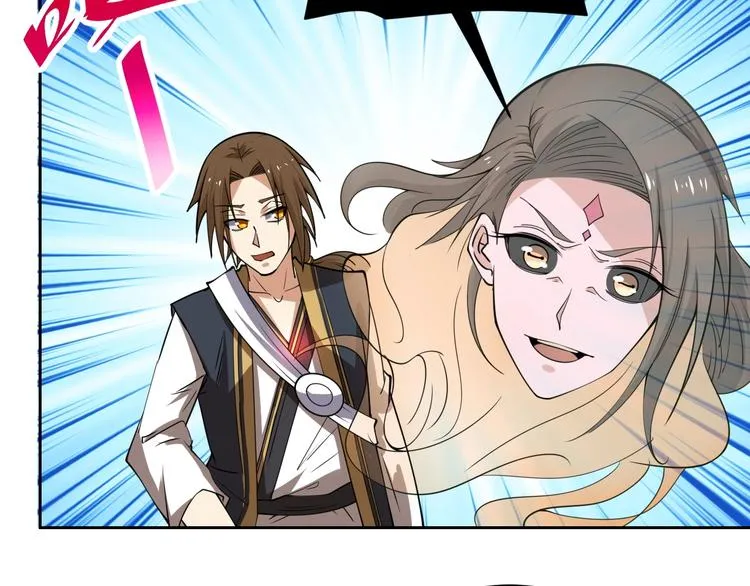 第17话 检查身体？ 第65页