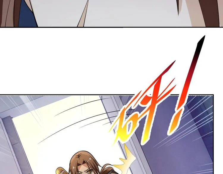第17话 检查身体？ 第69页