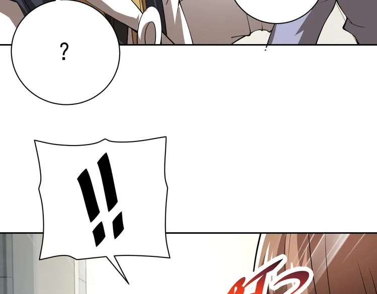 第17话 检查身体？ 第121页