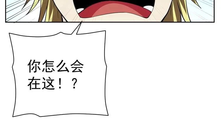 第17话 检查身体？ 第125页