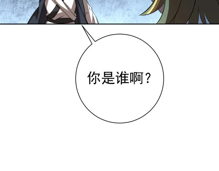 第17话 检查身体？ 第127页