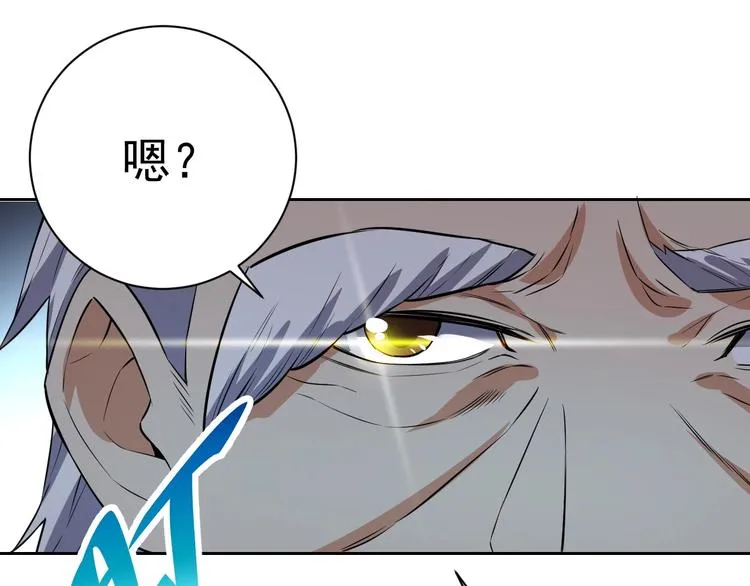 第17话 检查身体？ 第167页
