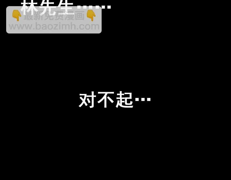 第17话 检查身体？ 第183页