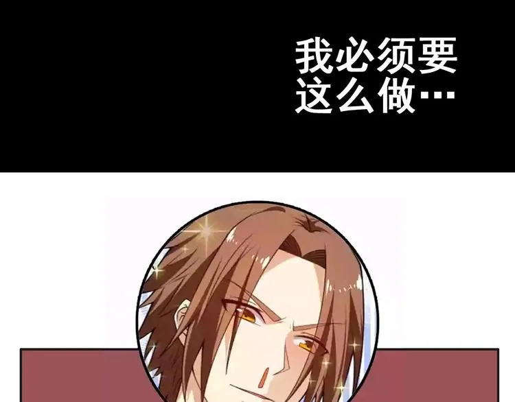 第17话 检查身体？ 第184页