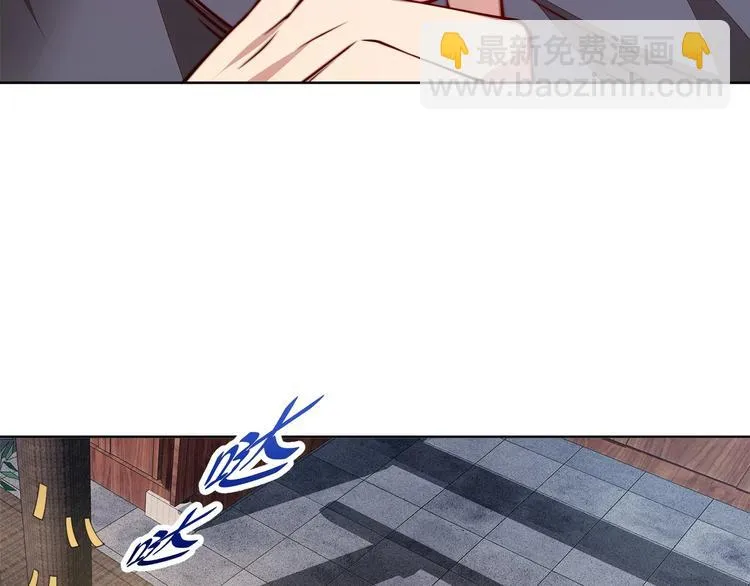 第16话 报复！ 第39页