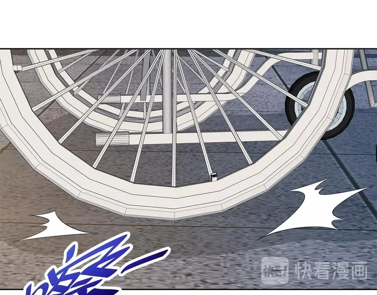 第16话 报复！ 第41页