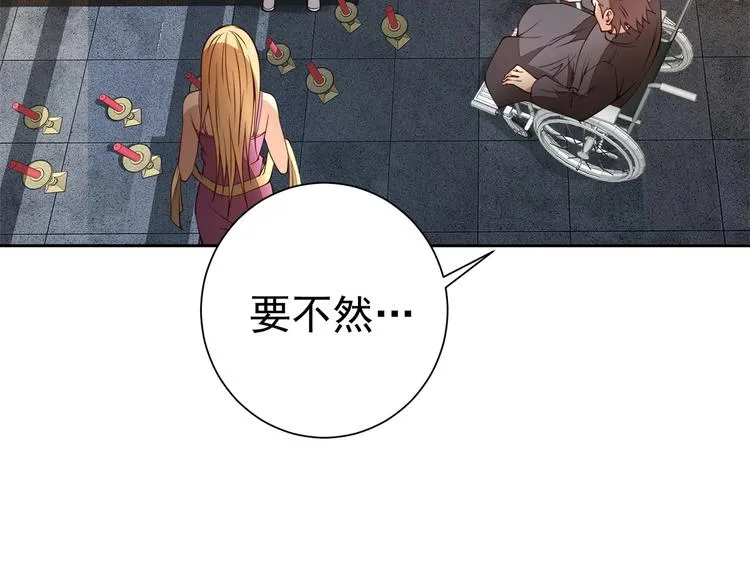 第16话 报复！ 第64页